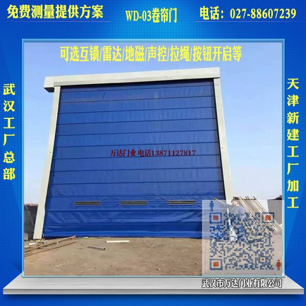 蓬溪堆积门